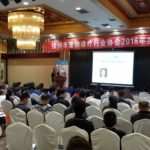 China 2018 - Vet Lectures